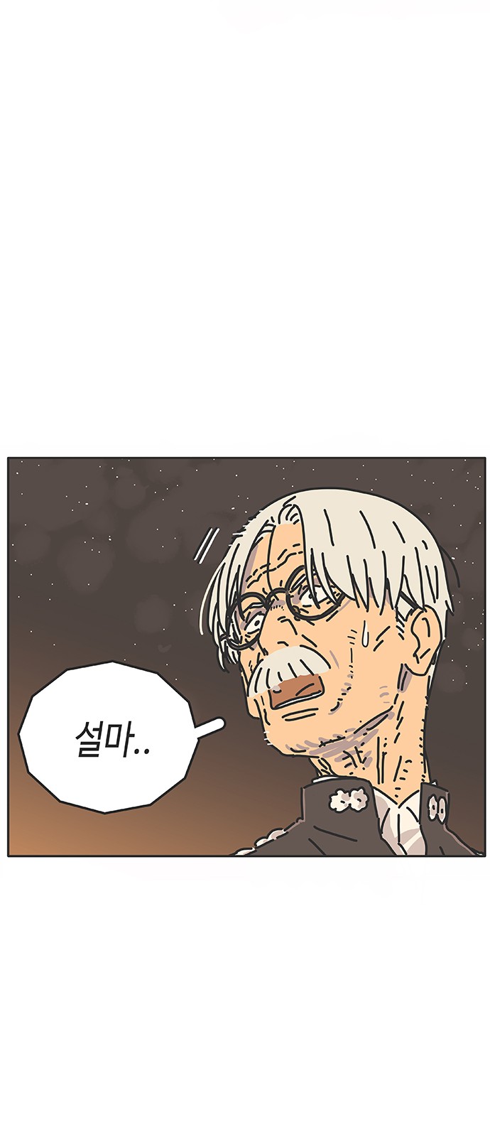 91 페이지