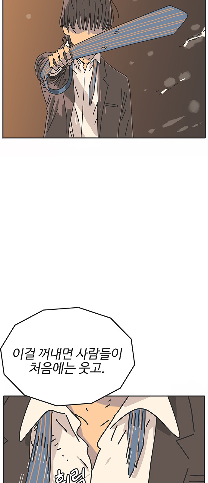 94 페이지