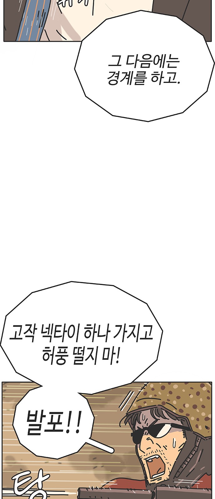95 페이지