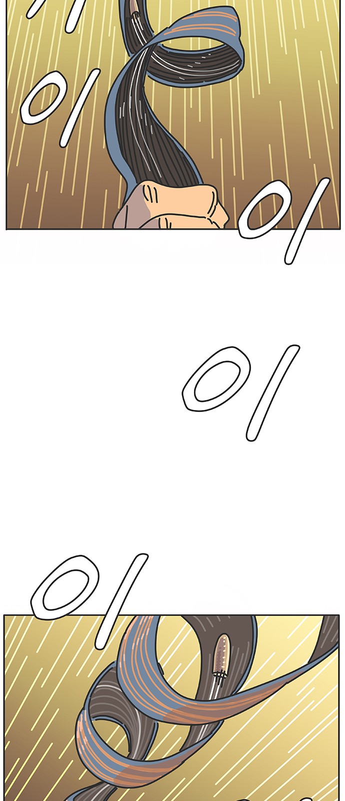 99 페이지