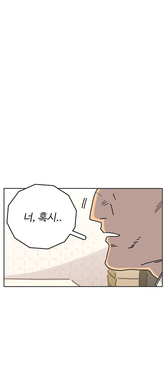 100 페이지