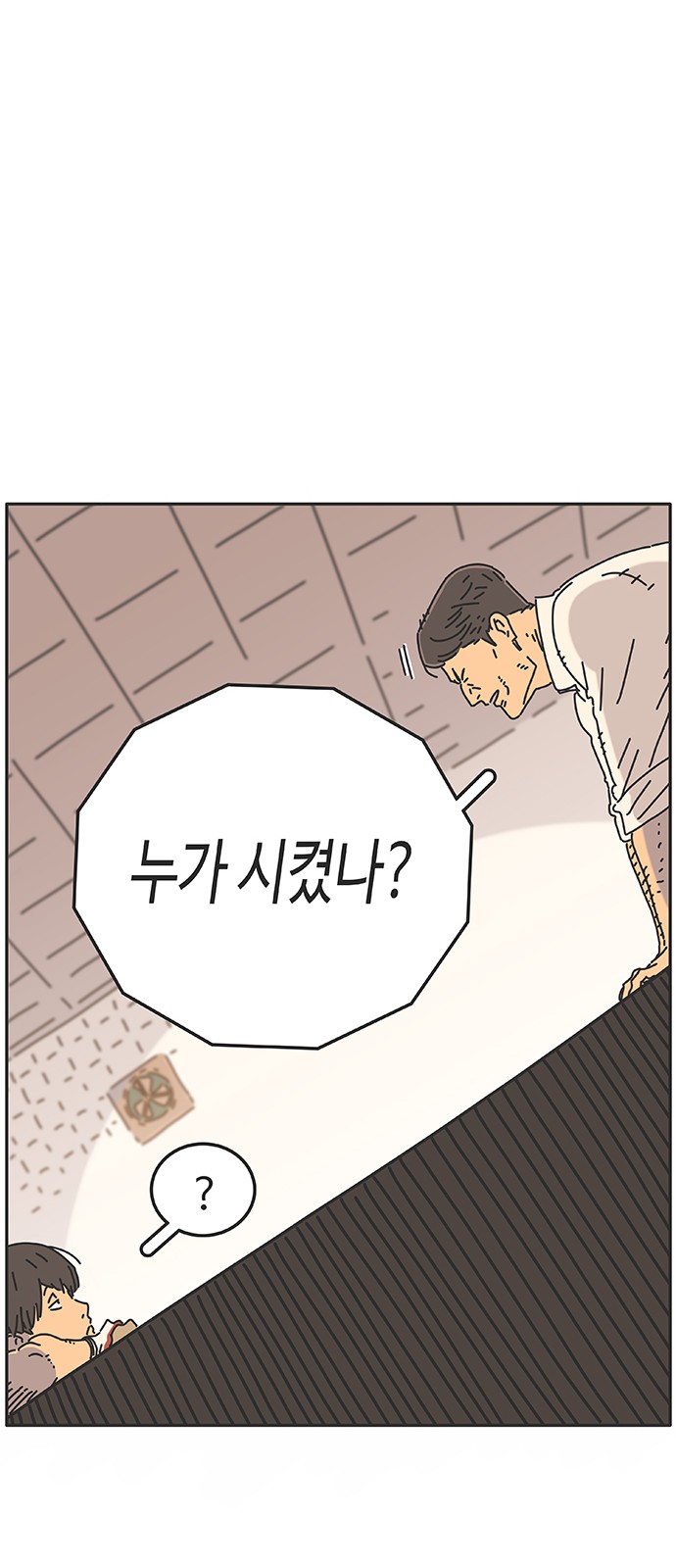 101 페이지