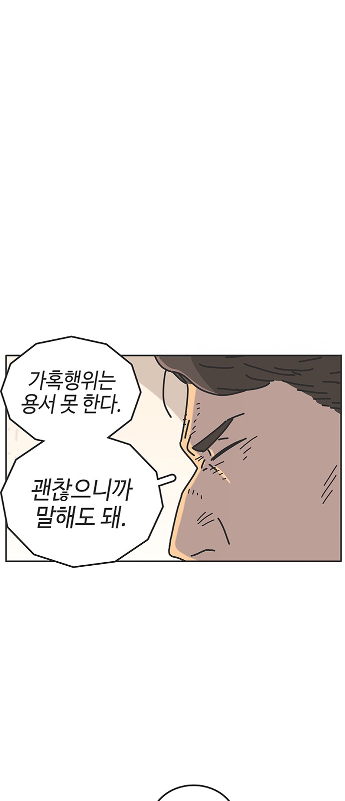 102 페이지