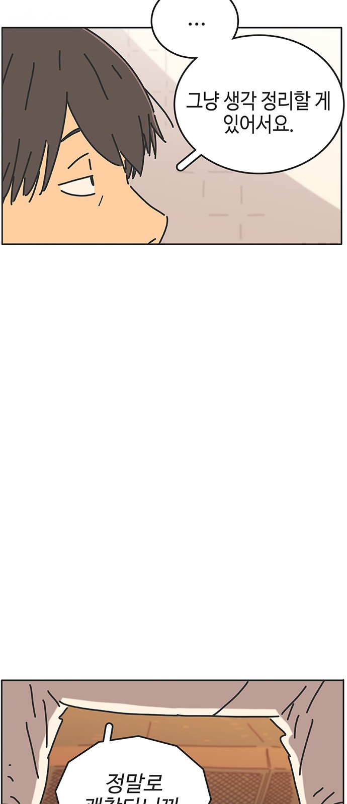 103 페이지