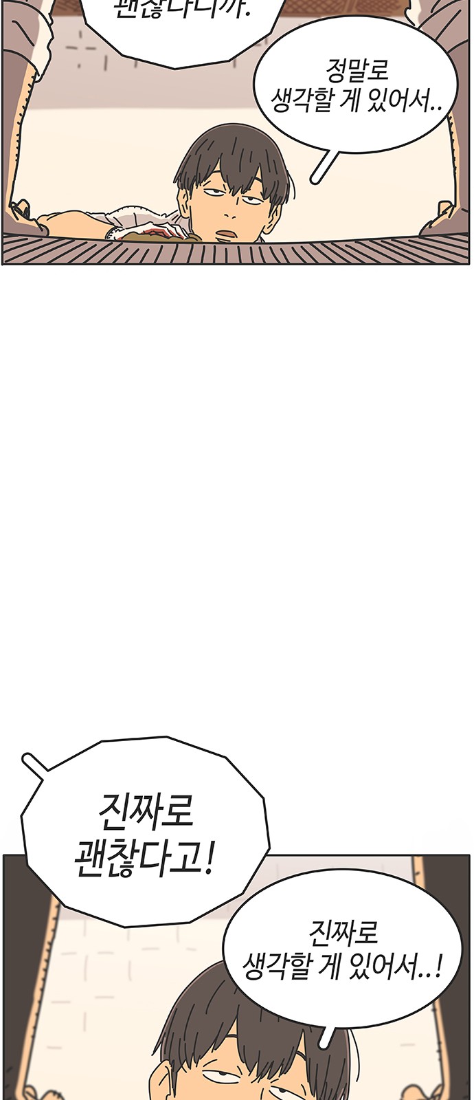 104 페이지