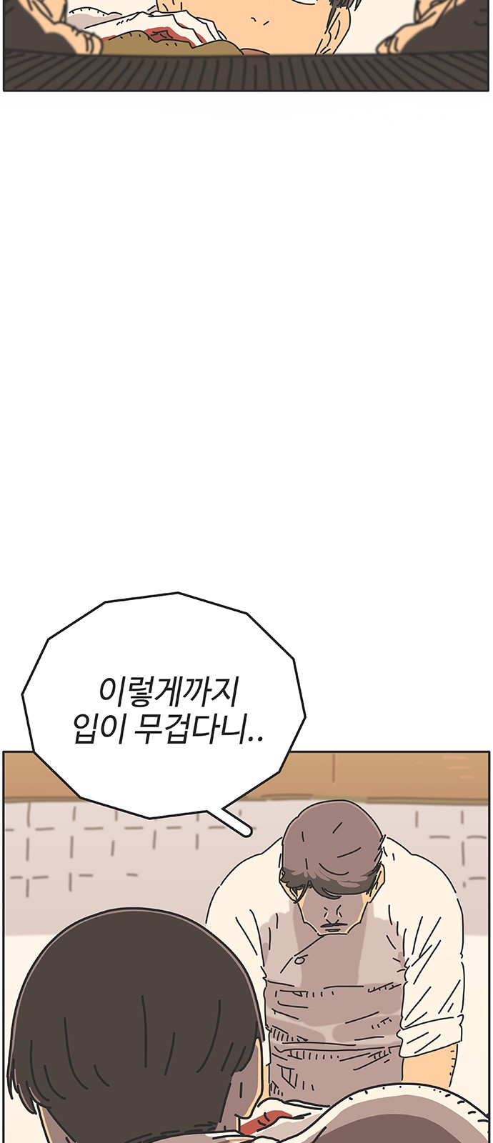 105 페이지