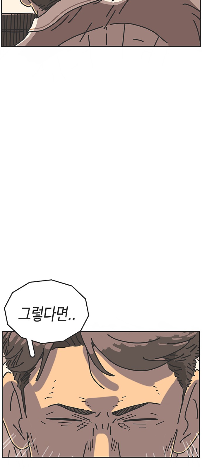106 페이지