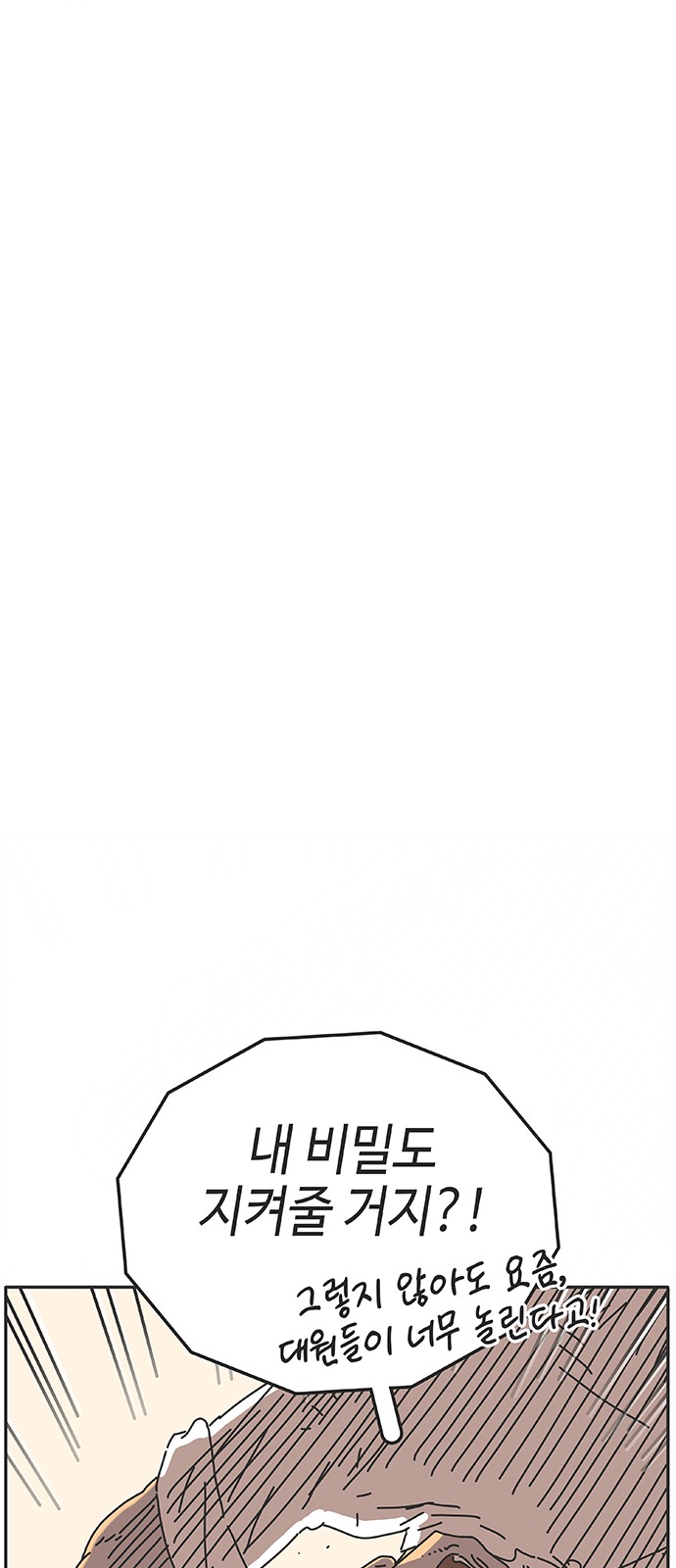 107 페이지