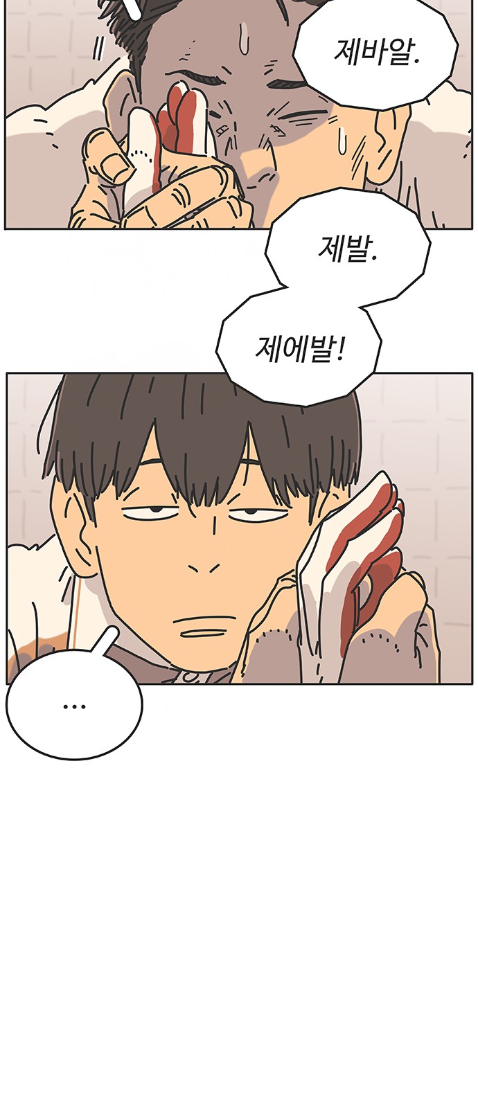 109 페이지