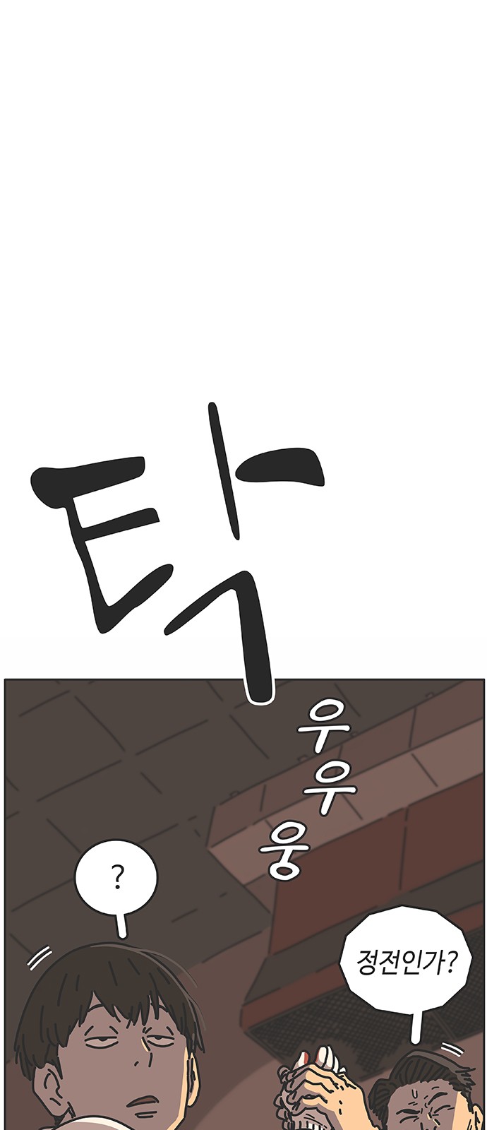 110 페이지