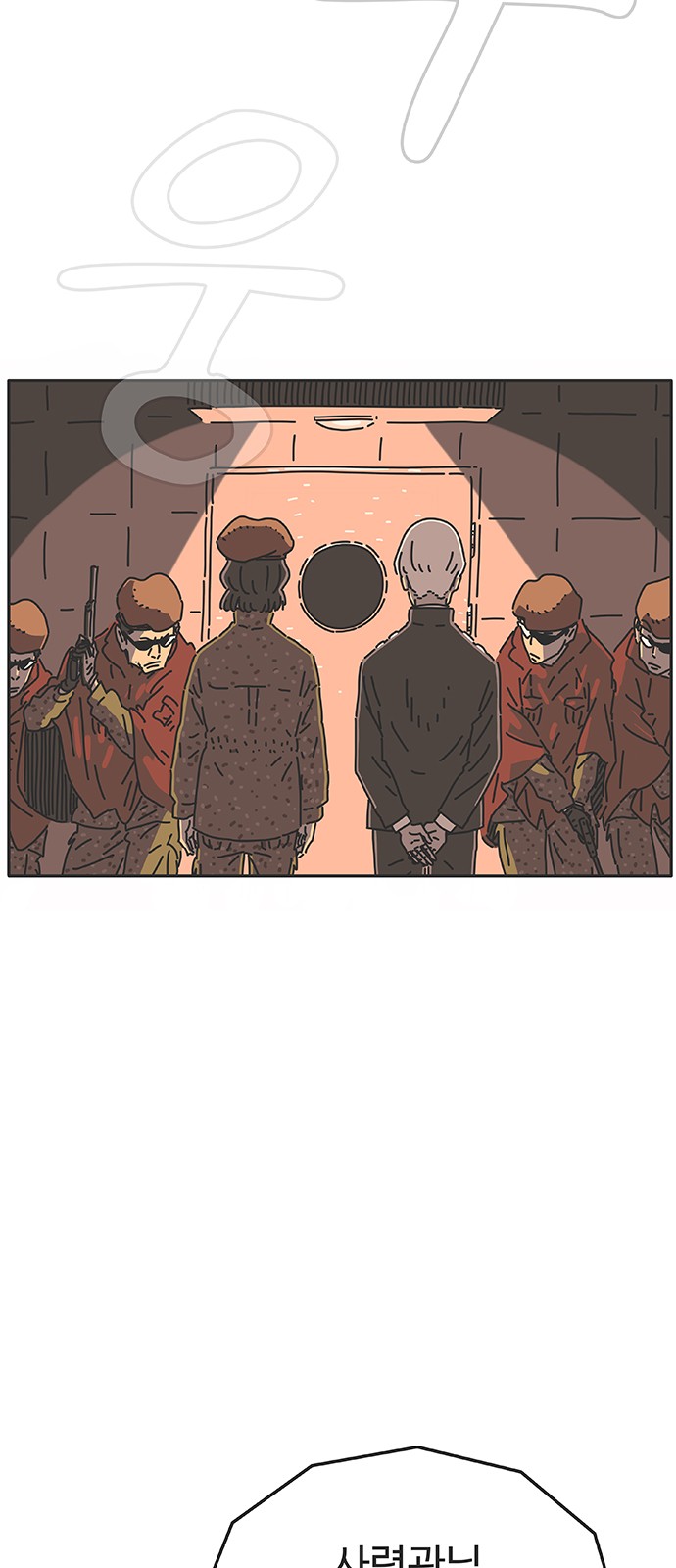 114 페이지