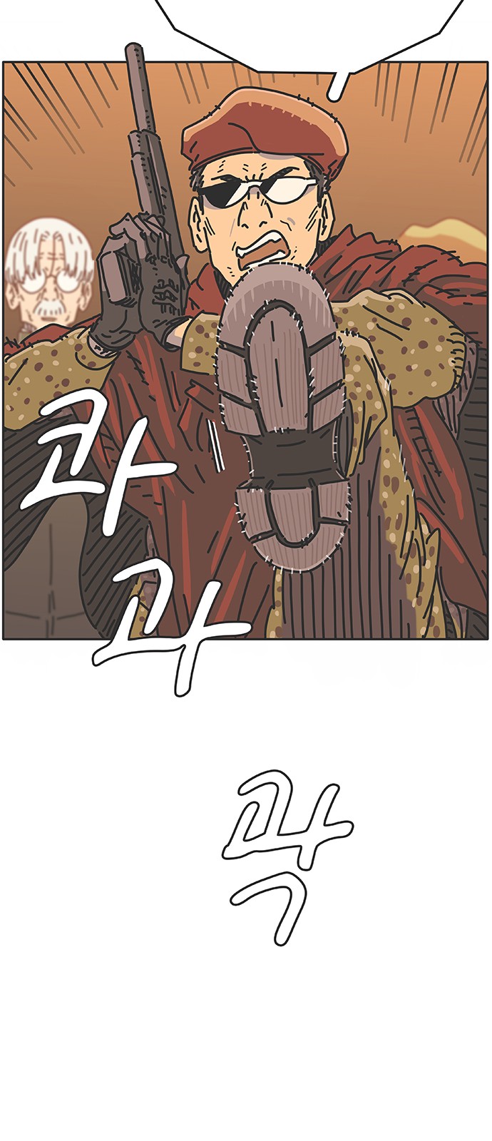 118 페이지