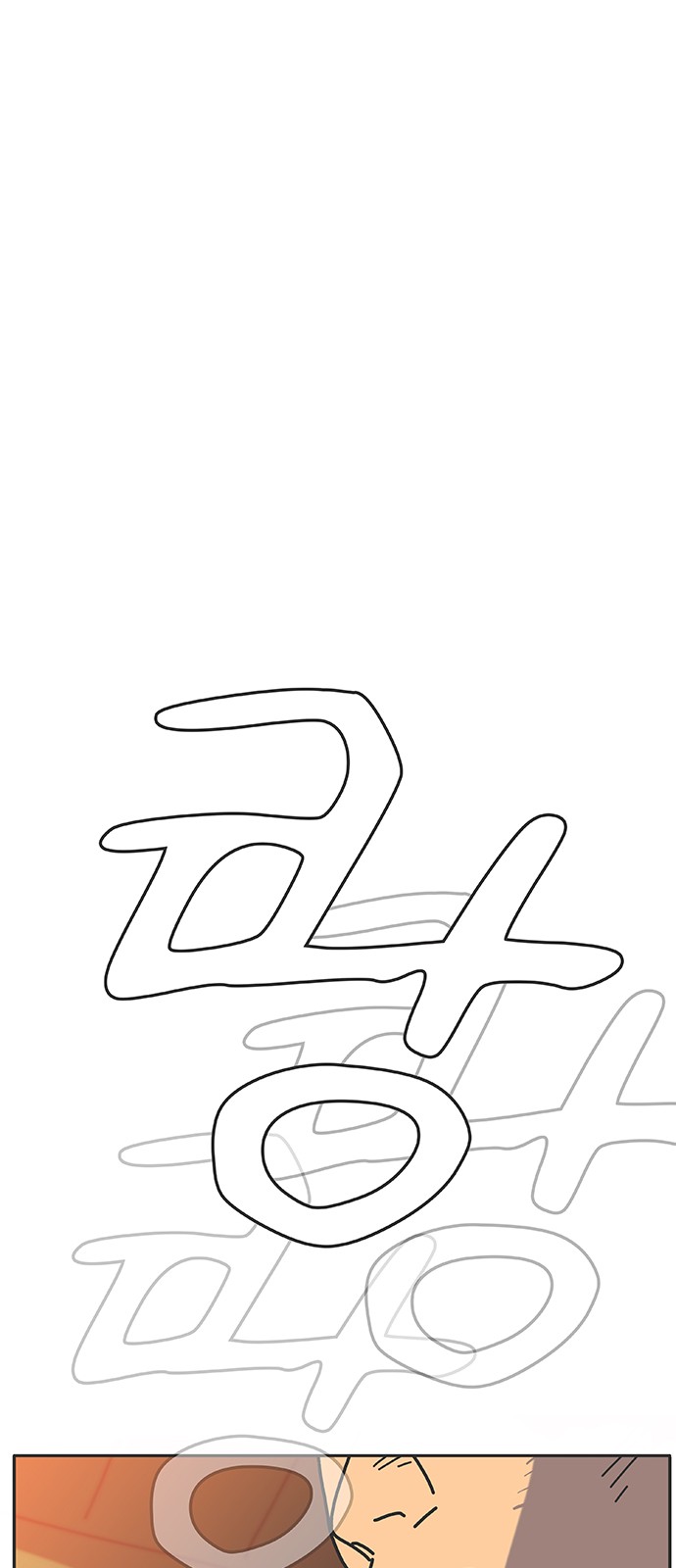 119 페이지