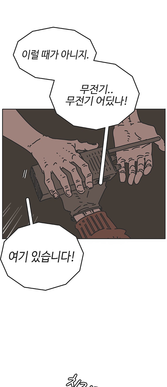 14 페이지