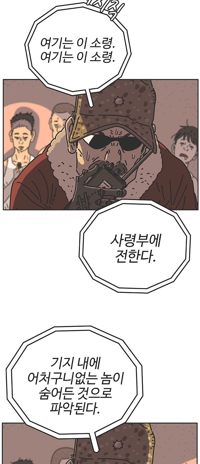 15 페이지