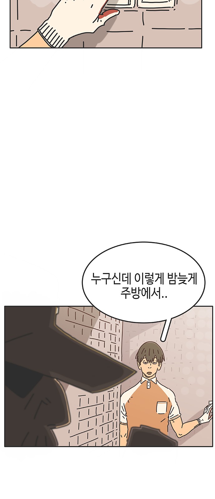 29 페이지