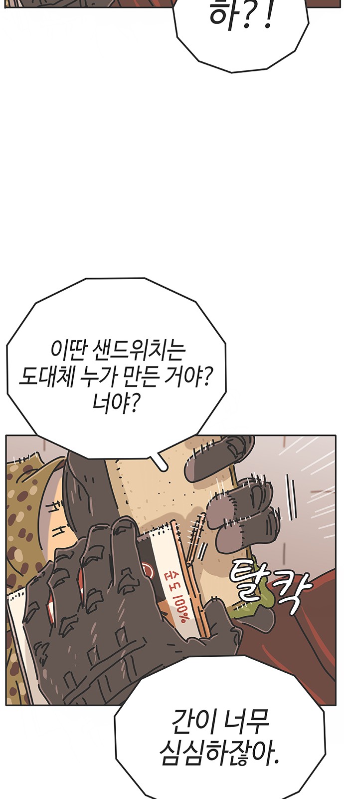 31 페이지