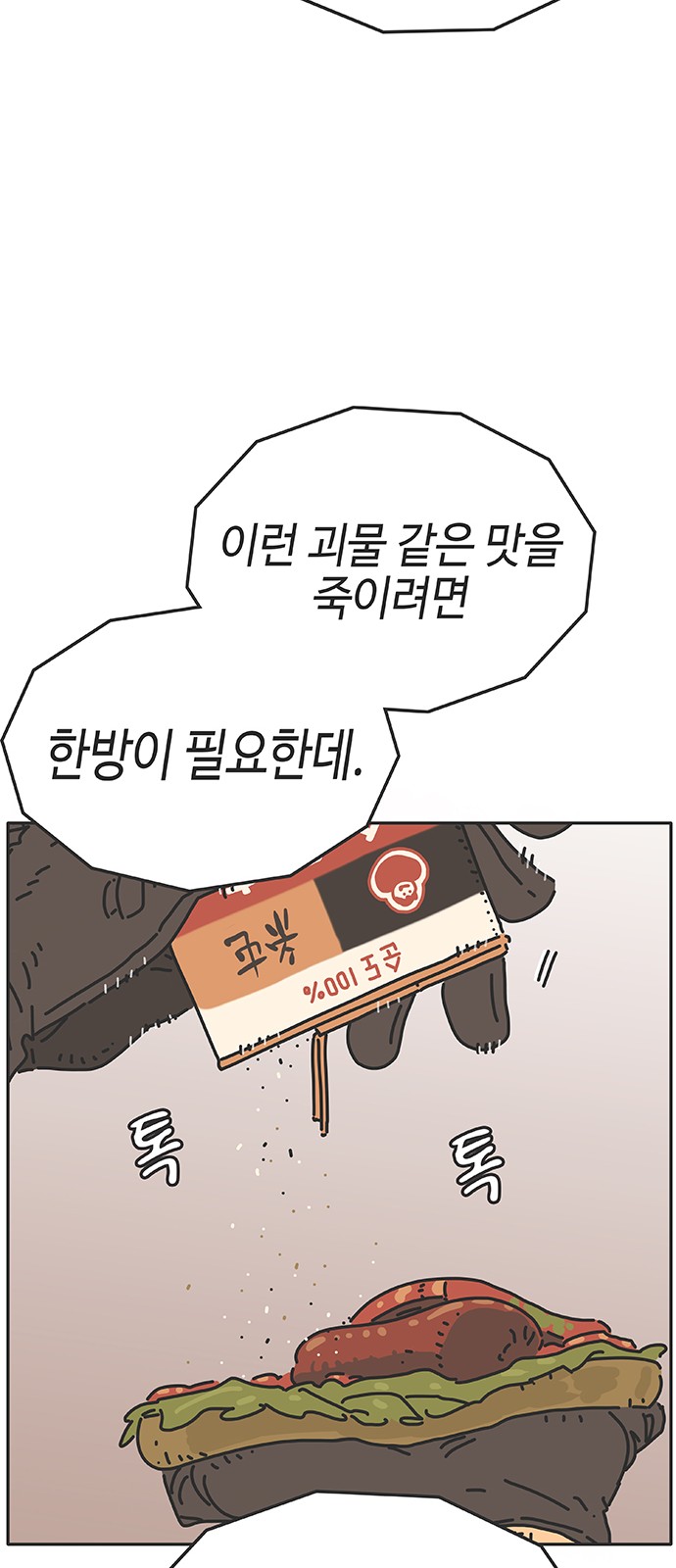 32 페이지