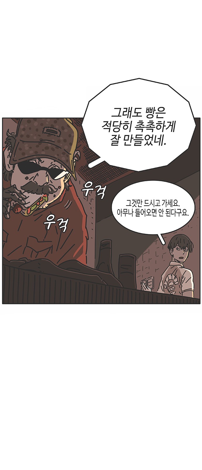 34 페이지