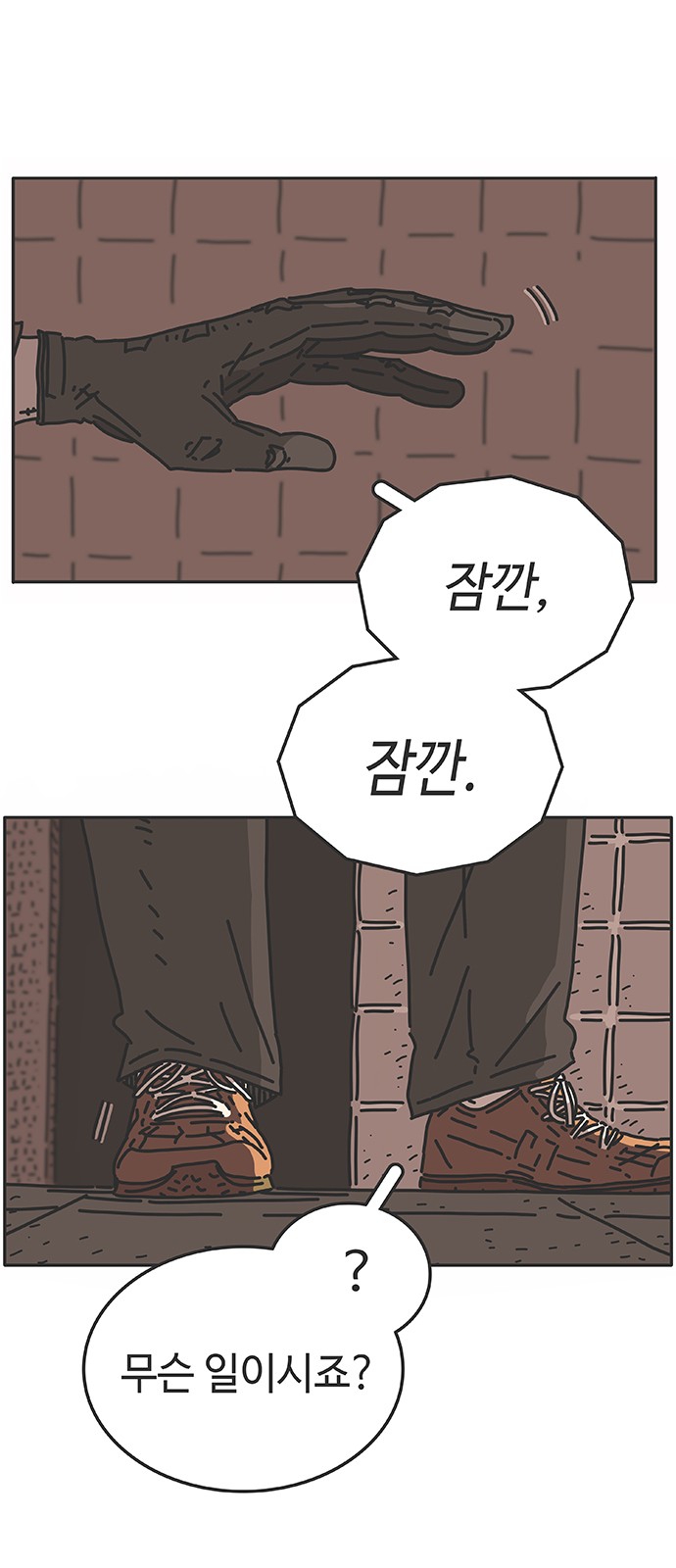35 페이지