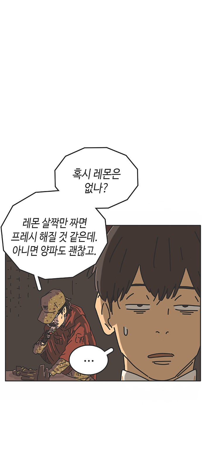 36 페이지
