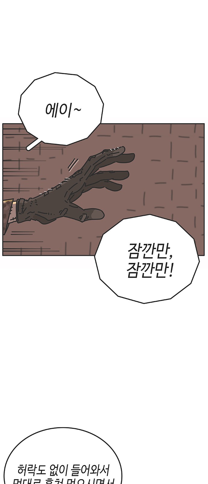 38 페이지
