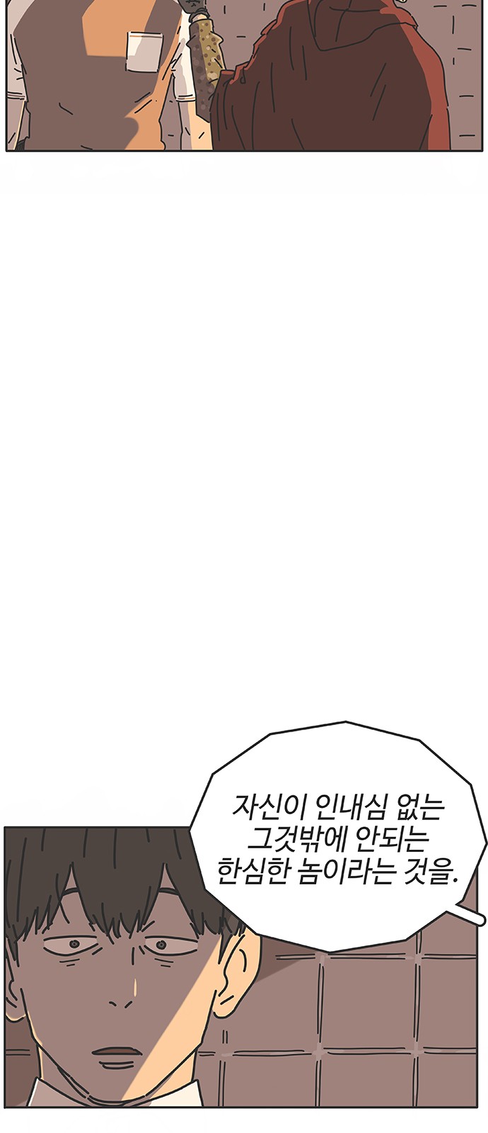 47 페이지