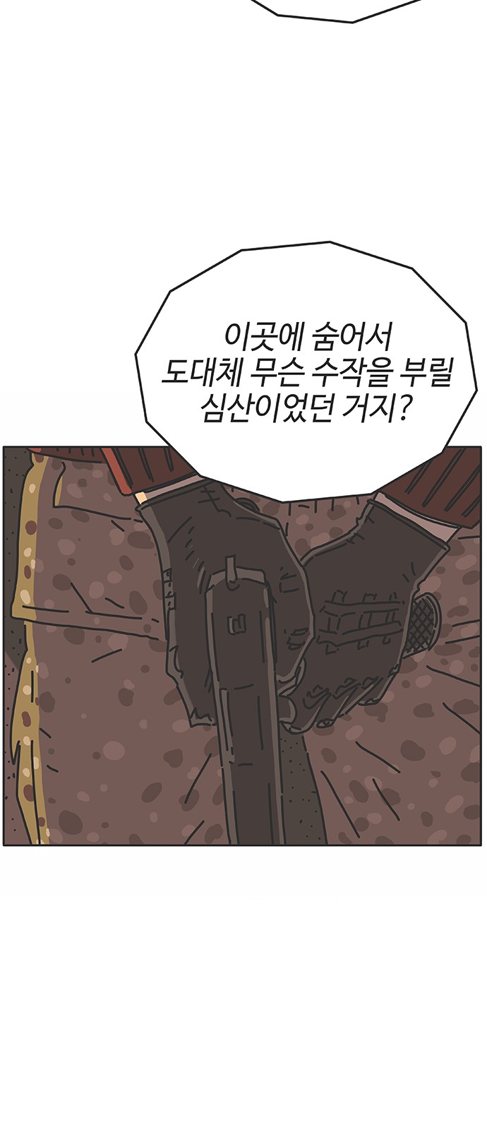 5 페이지