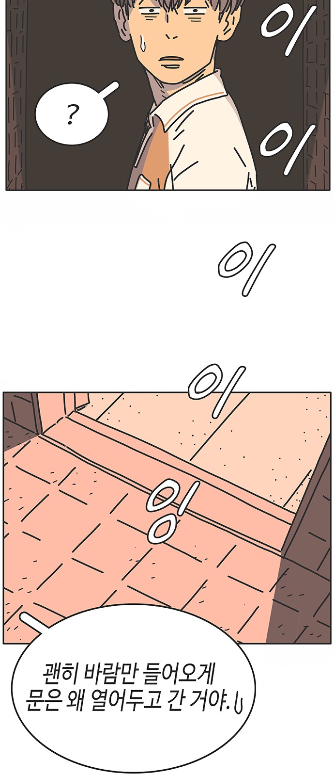 54 페이지