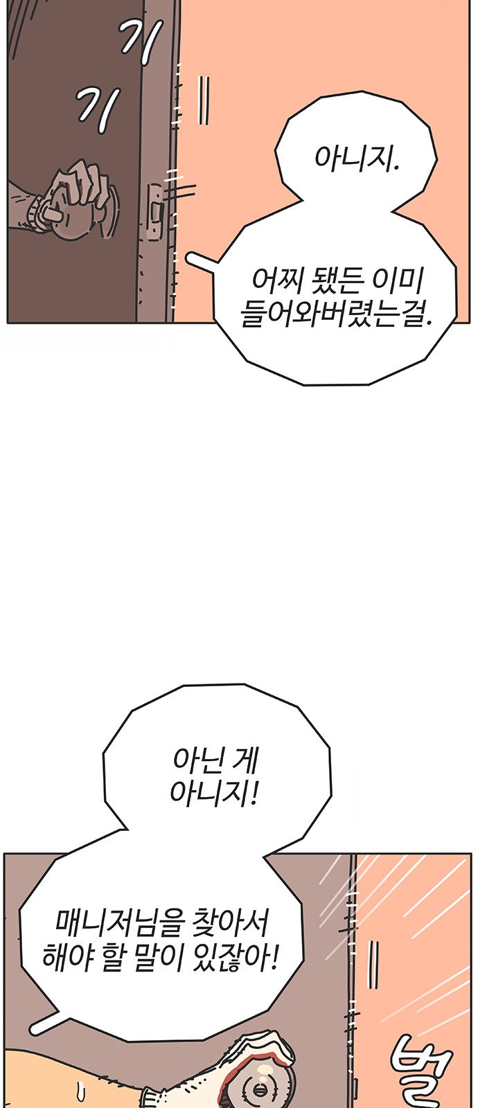 57 페이지