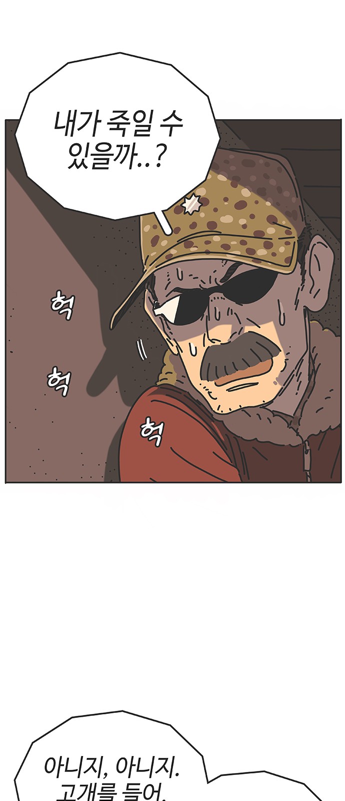 7 페이지