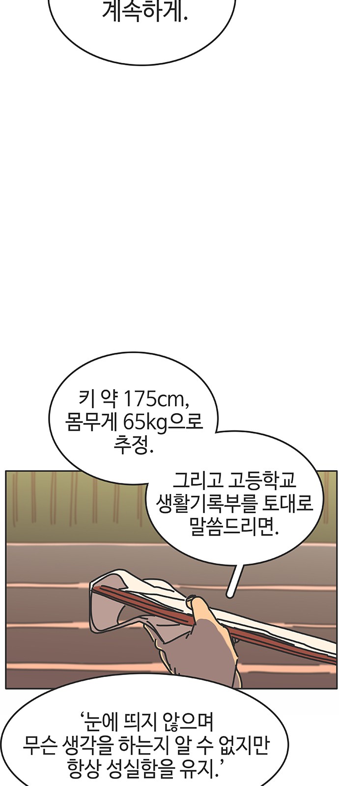 72 페이지