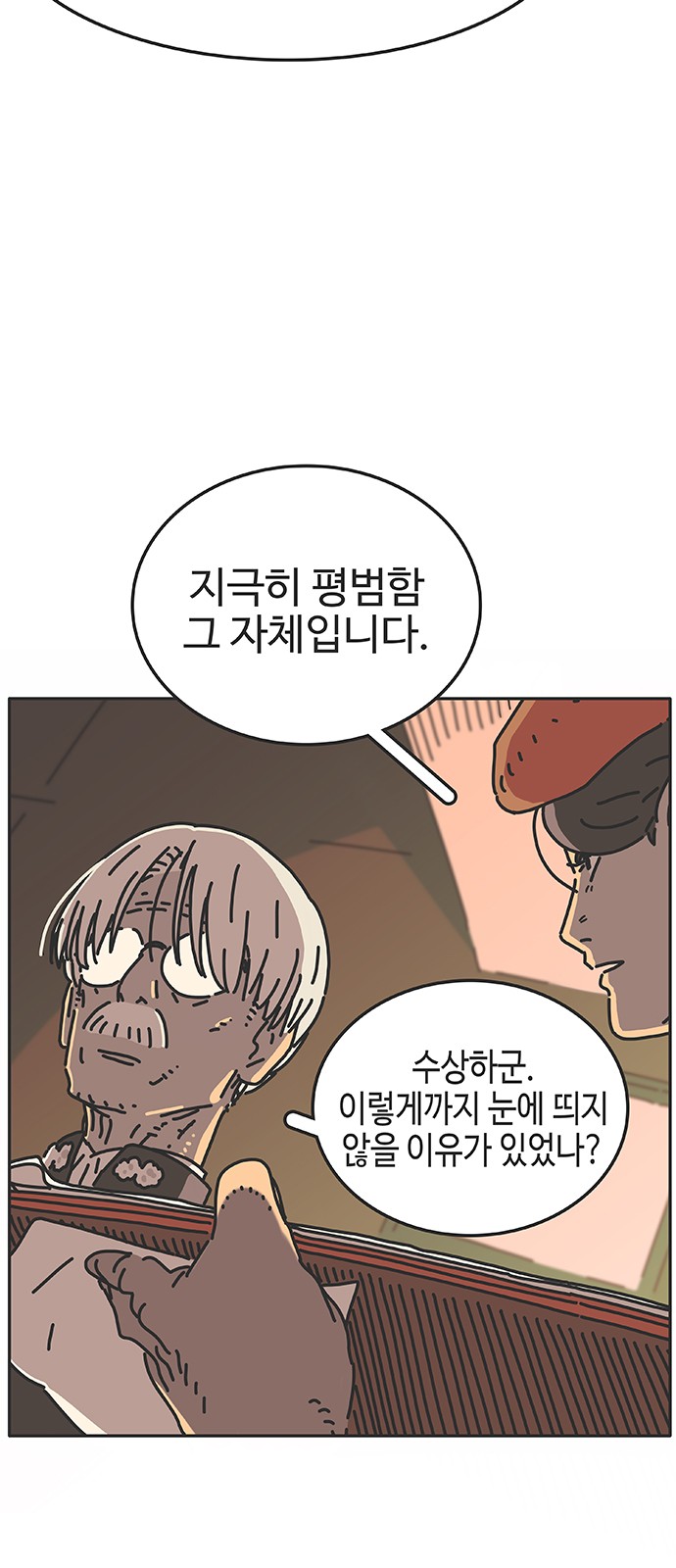 73 페이지