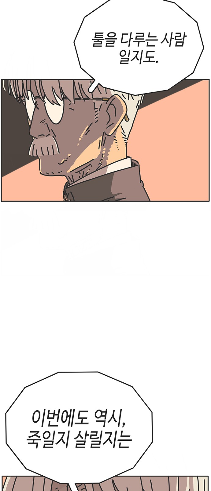 79 페이지