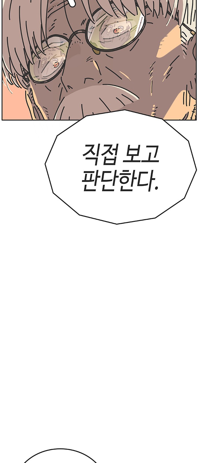 80 페이지