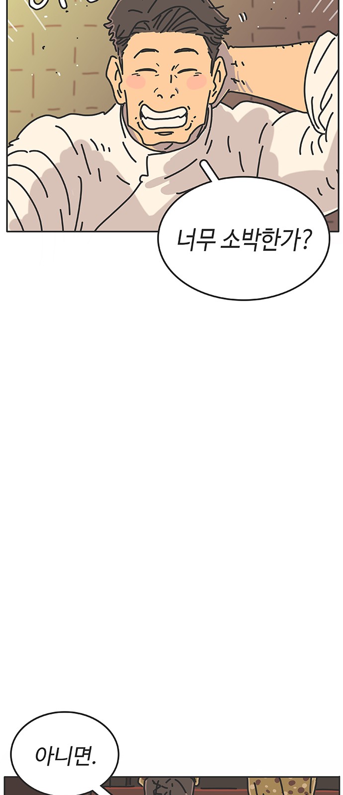 87 페이지