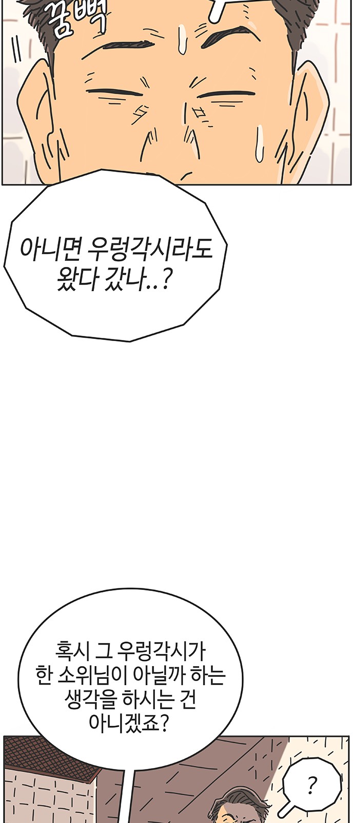92 페이지