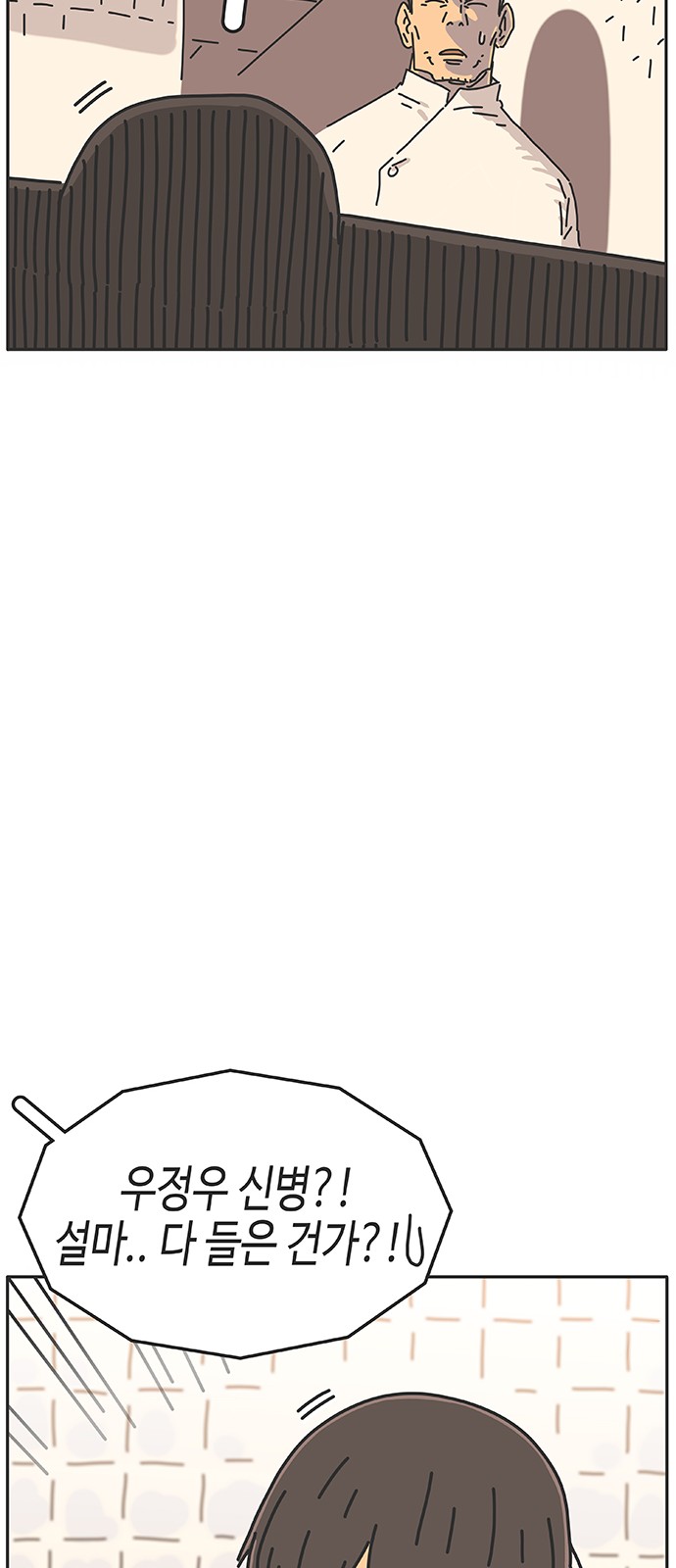 93 페이지