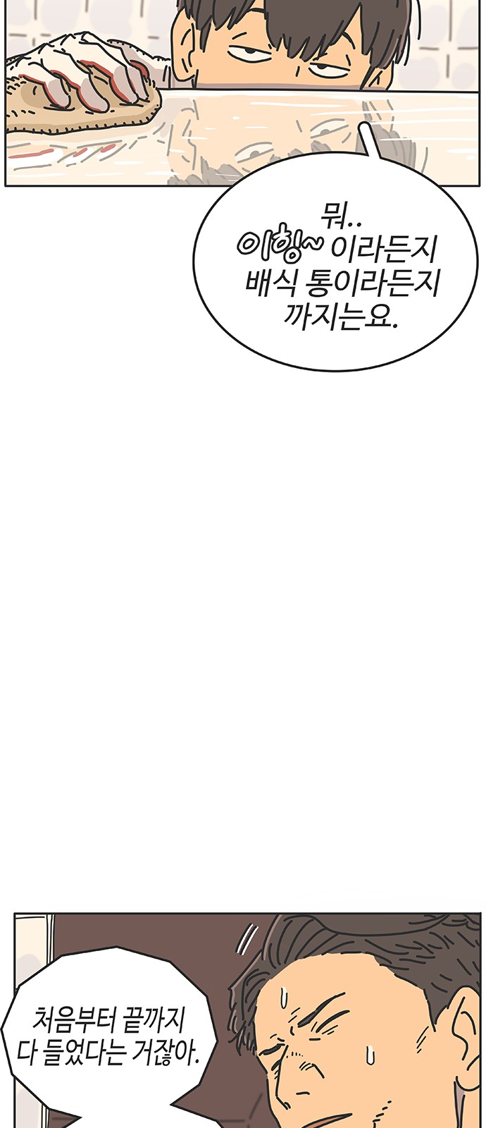 94 페이지