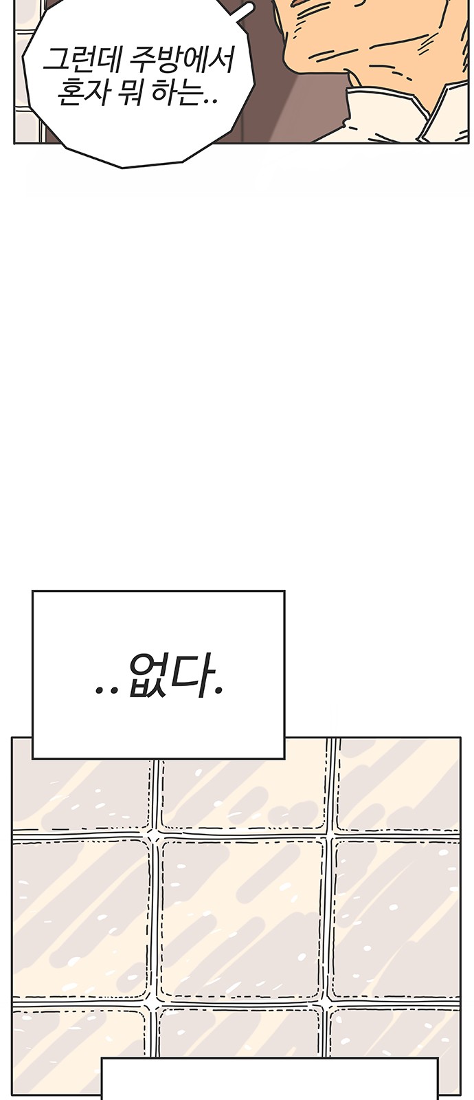 95 페이지