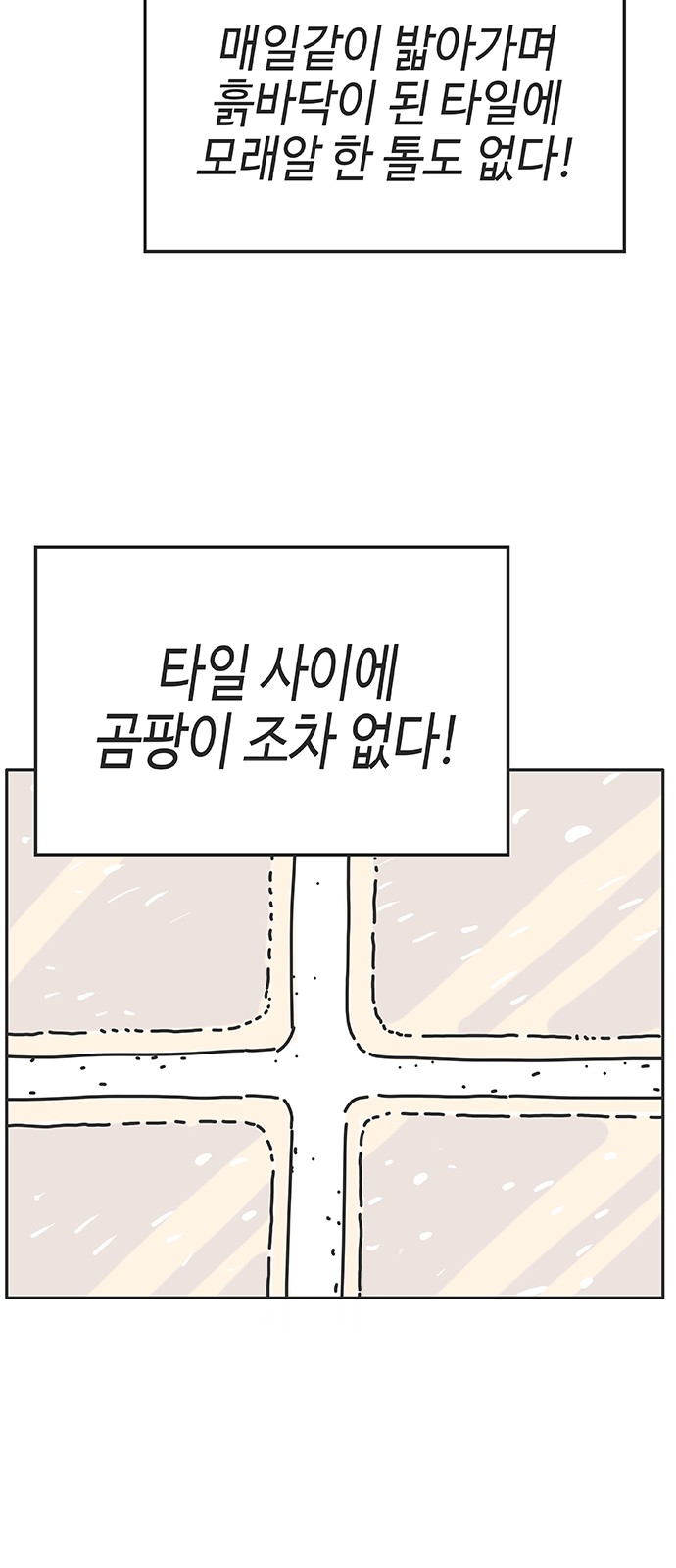 96 페이지