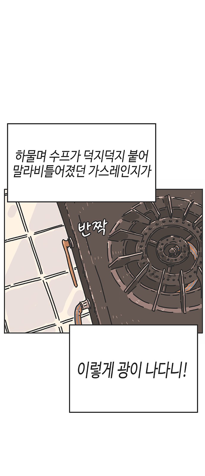 97 페이지