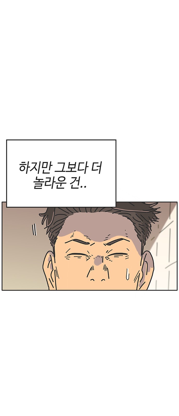 98 페이지