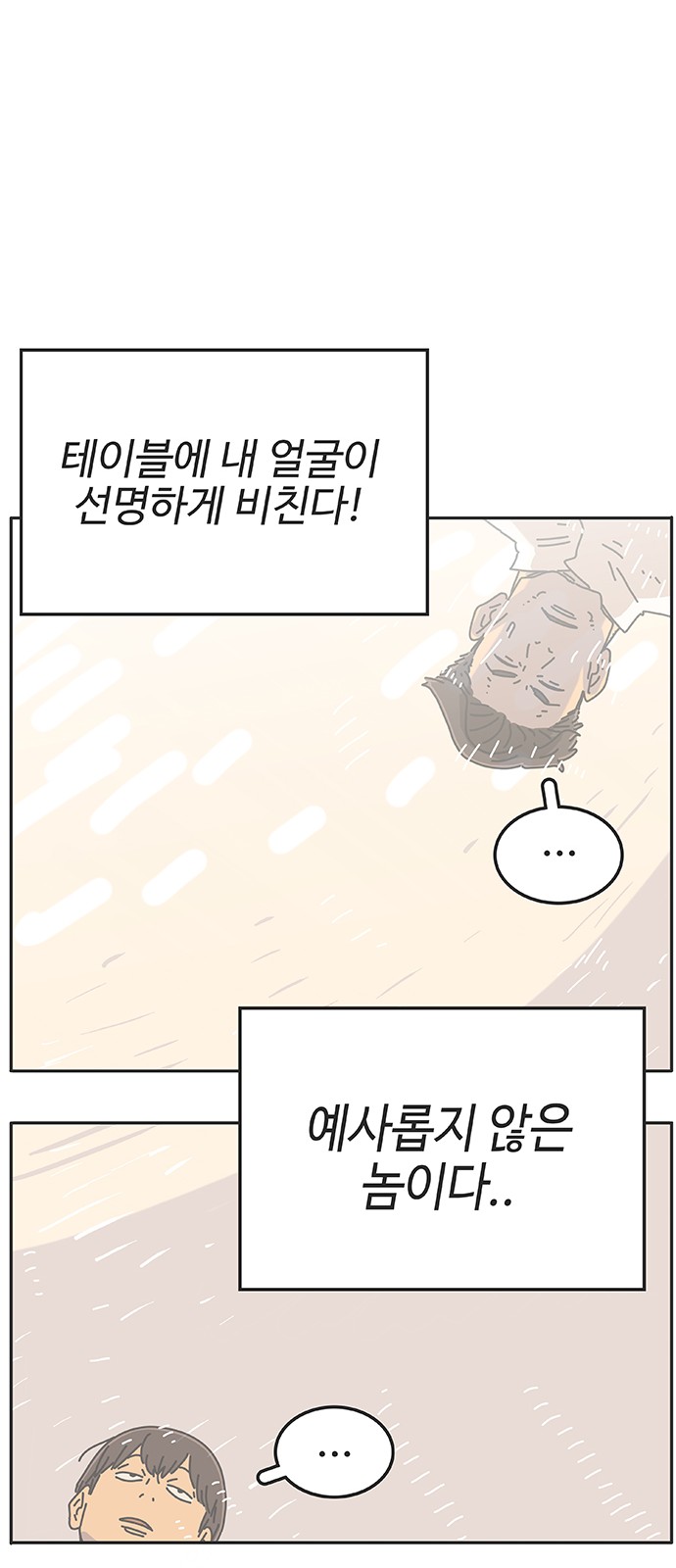 99 페이지