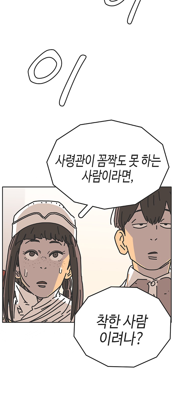 100 페이지