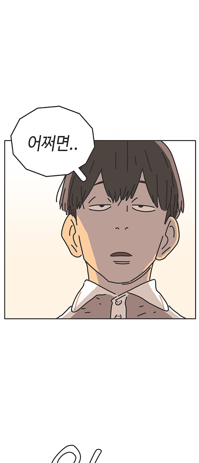 101 페이지