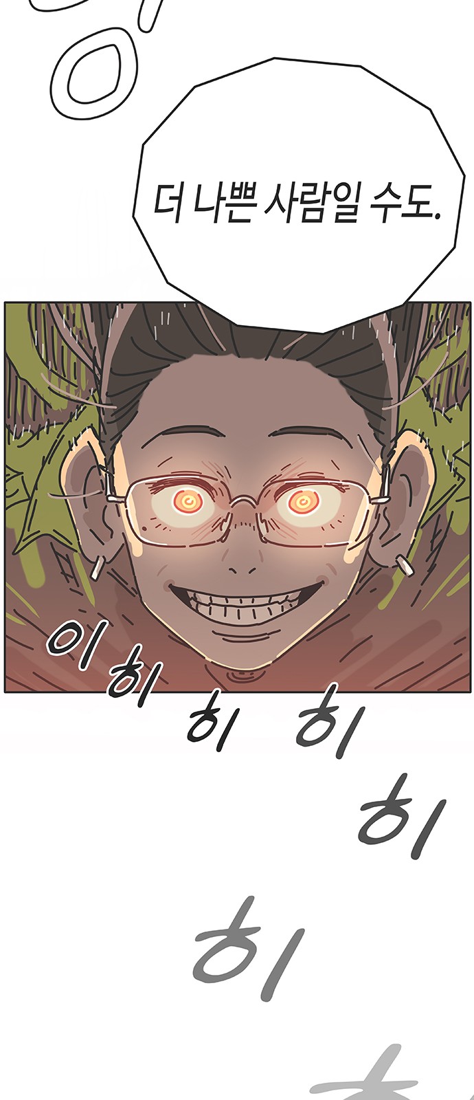 103 페이지