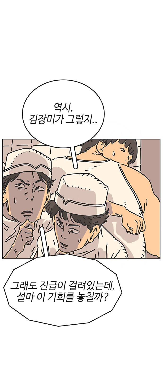 18 페이지