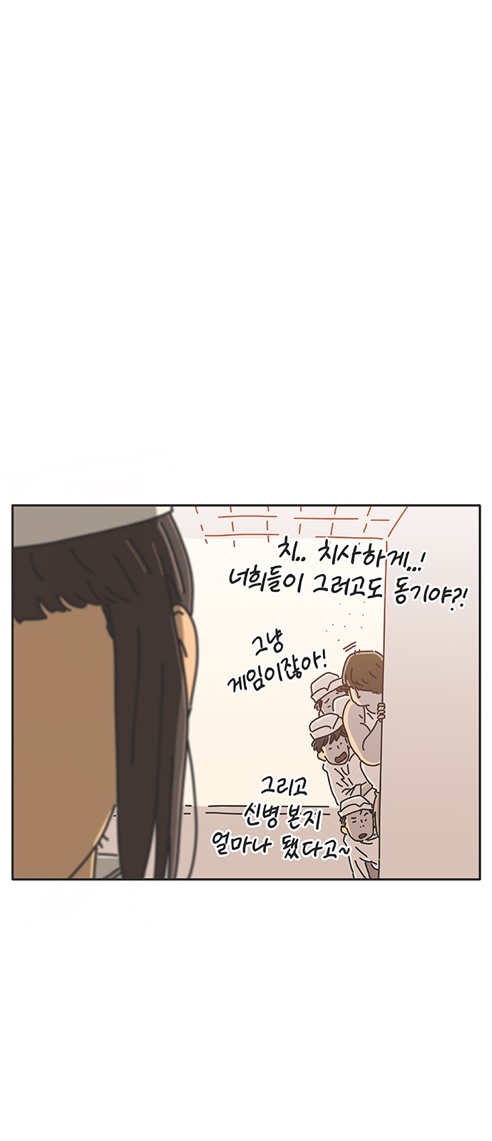 23 페이지