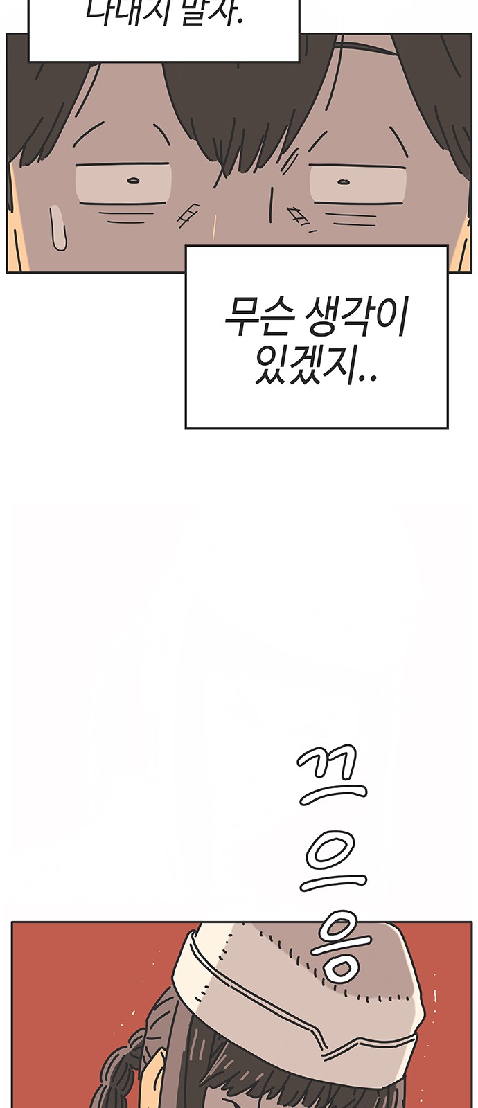 28 페이지